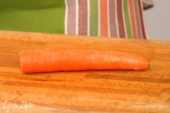 Морковь почистить.