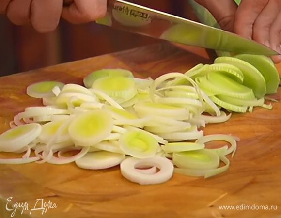Светлую часть порея нарезать тонкими кружками.