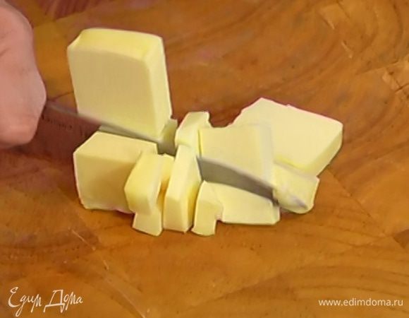 Сливочное масло нарезать кубиками.