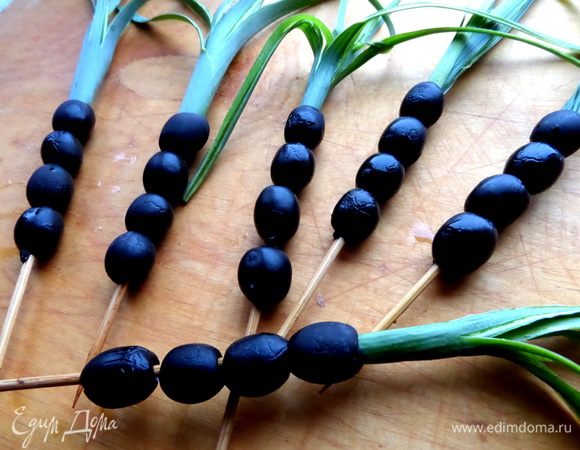 Берём шпажку,обматываем вокруг неё порей...Фиксируем в верхней оливке скрученную зелень (она отлично держится,только в одной оливке пришлось сделать надрез,чтобы расширить отверстие).