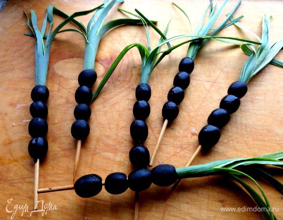 Число оливок регулируйте сами и высоту шпажек тоже (их легко отщипнуть плоскогубцами). На данном этапе можно втыкать в салат для украшения)))