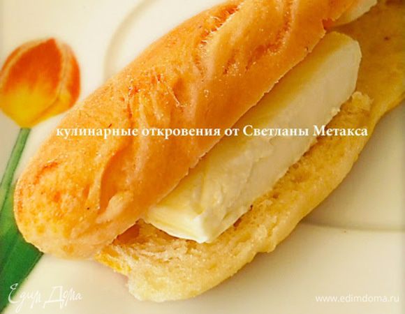 Можно в тесто добавлять всевозможные специи на Ваш вкус, это придаст палочкам более пикантный вкус. Готовые палочки можно разрезать поперек, положить в серединку кусочек сливочного масла и с удовольствием позавтракать.