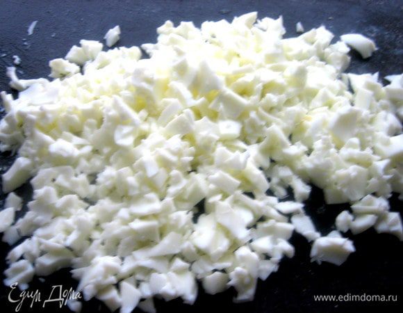 Белки измельчаем.