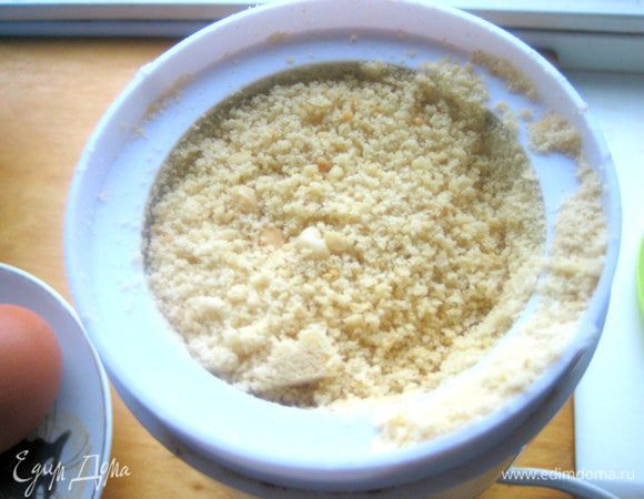 И измельчить на кофемолке.