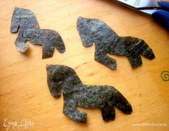 Так вырезаем три лошадки.