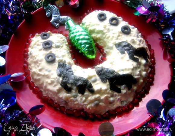 Салат-подкова готов!