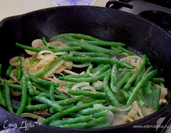 Разогреть остальное масло и обжарить лук минут 5. Снизить огонь на средний, добавить фасоль и по тушить минут 7 (свежую минуты 3).