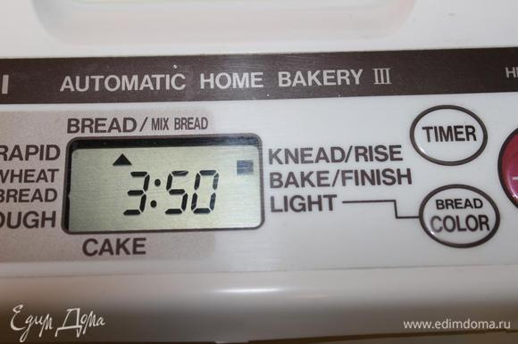 Выставить режим "Хлеб/Хлеб с добавками"...на экране появится время, необходимое для приготовления хлеба - 3 часа 50 минут. Это без учета таймера задержки. Вы можете его установить таким образом, чтобы хлеб был готов к утру. Нажать кнопку "Старт" и можно отдыхать)).