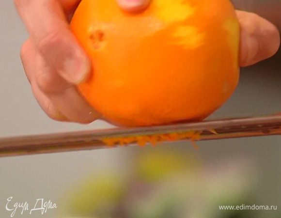 Цедру апельсина натереть на мелкой терке, из половинки апельсина выжать сок.