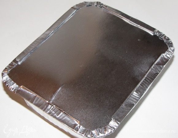 Закрыть фольгой. У меня к одноразовым формочкам прилагались крышки. Формы можно использовать любые — керамические, силиконовые или металлические объемом примерно 700–800 мл.