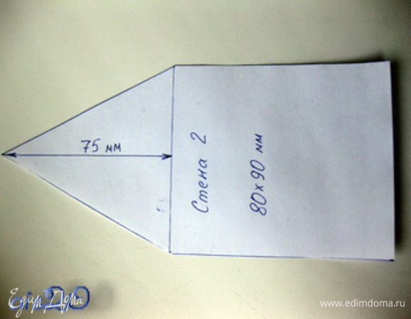 Вторая стена