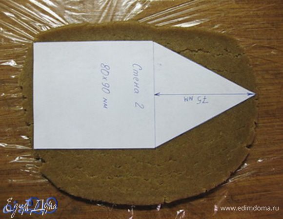 Таким образом нужно вырезать четыре Стены № 1, четыре Стены № 2 и четыре Крыши.