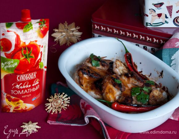 Приятного аппетита