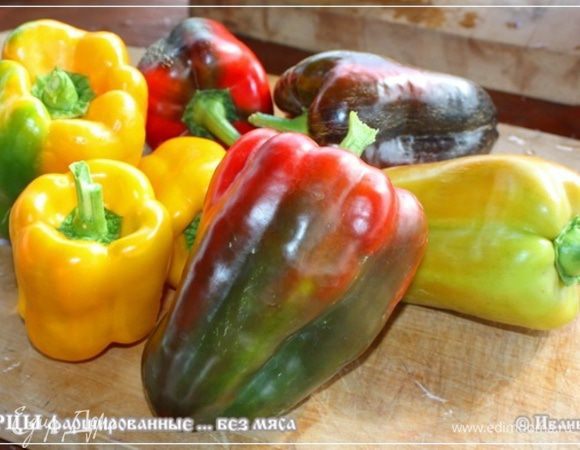 Все лето мы урожай рОстили рОстили и вырастили. Вот такие перцы интересные выросли.