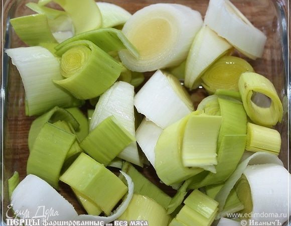 И покрошим его.