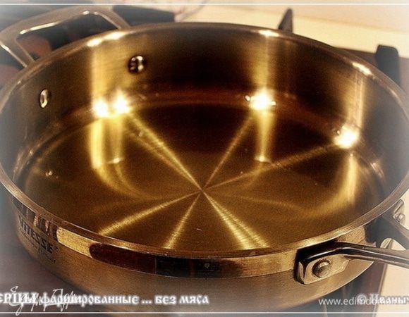 И ставим варить. Воды побольше. Раза в четыре больше объема риса. Чтобы он не разварился и потом легко промылся. Как закипит, накипь снять будет и на очень маленьком огне оставить себе. Пусть варится. Практически до полной готовности.
А пока … пока поставим на огонь сотейник.
