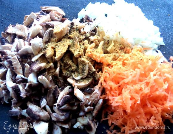 Добавить любых приправ...