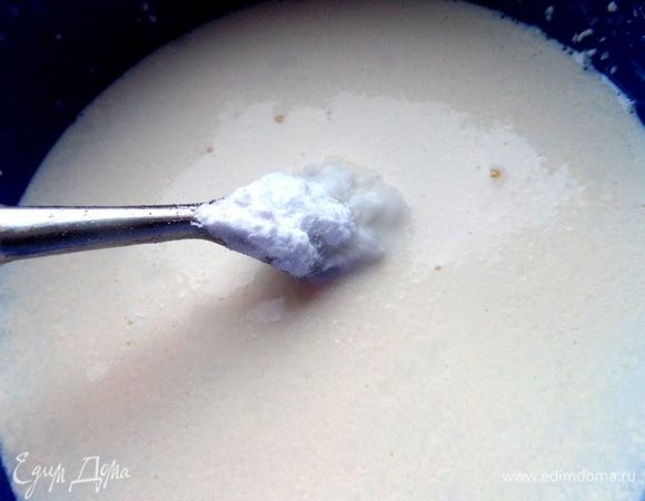 Развести в молоке или разведённой сметане или сливках крахмал,ложку с горкой.