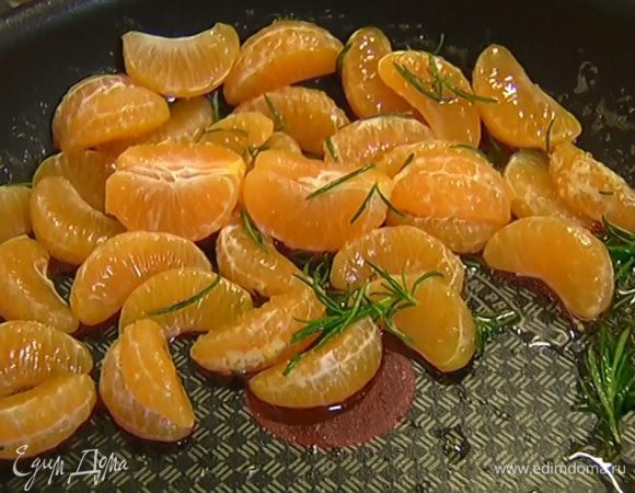 Приготовить соус: в разогретую сковороду выложить дольки мандарина, добавить сахар, листья розмарина, перемешать, влить граппу и все немного прогреть, затем снять соус с огня и остудить.
