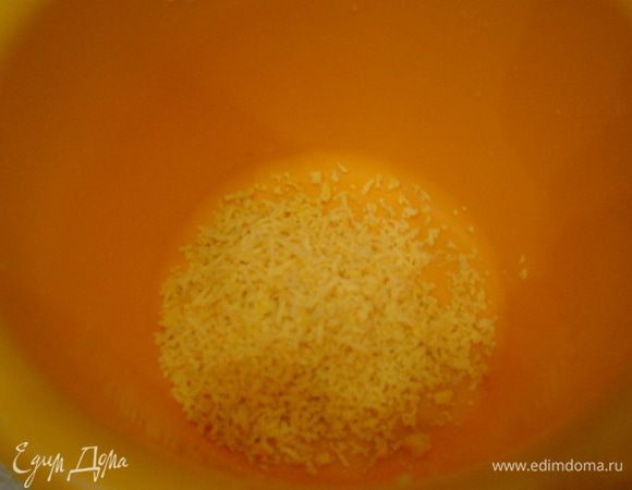 Желтки (3 свареных яйца) натереть на терку,