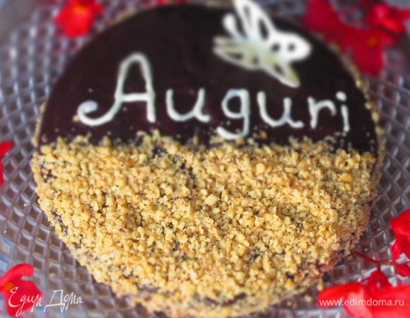 Украшение: Поставить торт на решётку и покрыть глазурью. Украсить измельчёнными орехами.Торт поставить в холодильник на 9-10 часов. Приятного аппетита:)