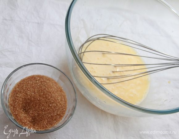К яичной смеси добавить коричневый сахар.