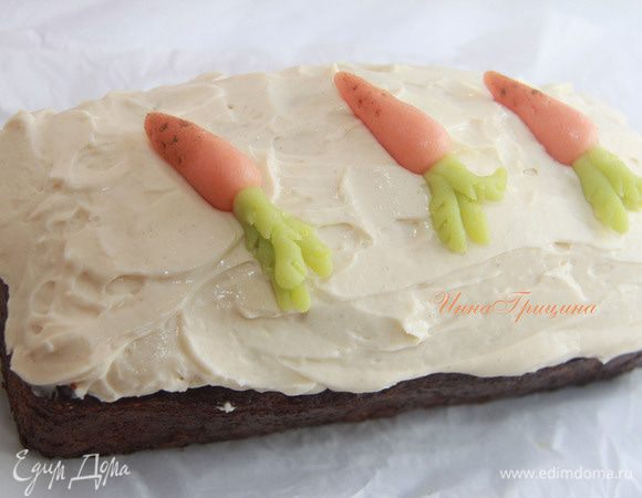 Кекс покрыть кремом. Украсить по своему желанию. В оригинальной версии было украшено половинками грецкого ореха. По-моему, морковки из марципана смотрятся тоже уместно и симпатично! Приятного чаепития!