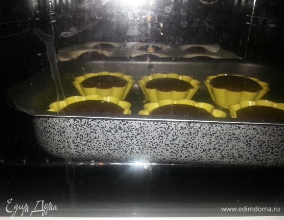 Ставим в заранее разогретую до 175 С духовку на 30 минут, очень быстро и сильно поднимаются...