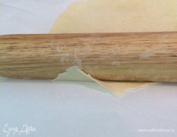 Kаждый кусочек тонко раскатать, я раскатывала сразу на пекарской бумаге.