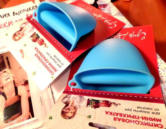 На днях мне две такие прихватки привезли вместе с подарком от сайта!