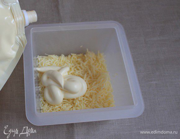 Сыр натерла на мелкой терке. Смешаем с майонезом.