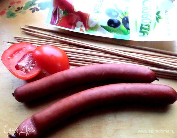 Продукты....