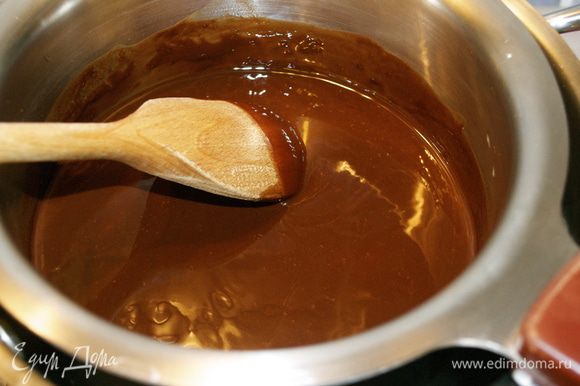 Для приготовления шоколадной глазури... На водяной бане растопить шоколад с половиной количества сливочного масла. Дайте массе остыть.