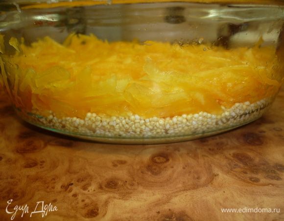 Тыкву натираем на терке, укладываем сверху пшена. Утрамбовываем.