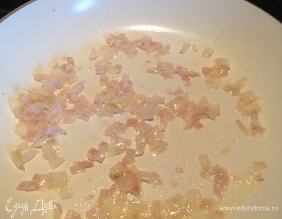 Разогреть сливочное масло и немного потомить в нём шалот.