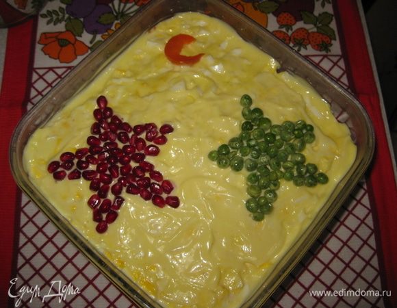 Все покрываем майонезом. Из морковки делаем луну. Из зерен граната выкладываем звезду. Из горошка еще одну звезду.
Приятного аппетита!