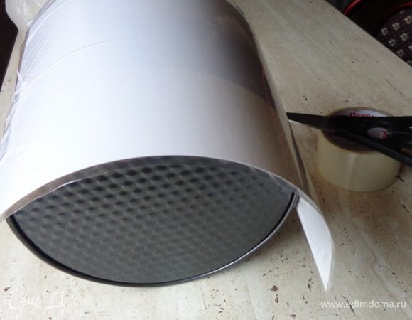 Прежде всего надо сделать стеночку из желатиновой мастики. Для этого я придумала вот такую конструкцию. На форму 20 см наклеить файл с картонкой внутри.