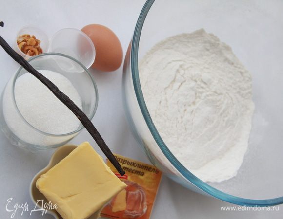 Муку просеять. Отмерить масло, сахар, разрыхлитель, ром. Из половины стручка ванили вычистить семена. Натереть цедру лимона (если цедра лимона сушёная - измельчить её в кофемолке). Яйцо вымыть в тёплой воде и высушить.