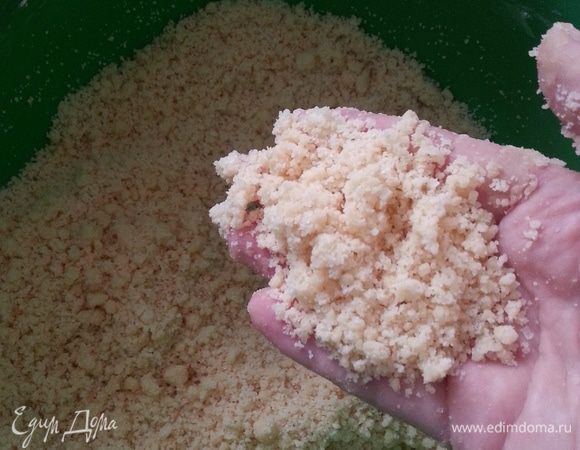 Перетираем все ингредиенты руками в крошку...
