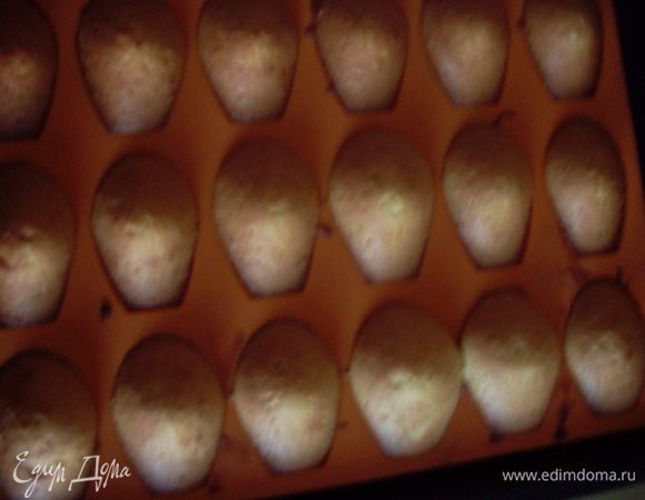 Мои мадленки выпекались около 10 минут. Маленькие - как в оригинальном рецепте - 5 минут. Наиболее вкусные они остывшие - такая карамельная корочка получается и нежное, очень ароматное тесто, в котором встречаются острые кусочки перца. 
Если мы его с черным чаем, с добавлением лемонграсса. Они великолепны, но безусловно этот рецепт для взрослых, для детей вкус слишком острый.