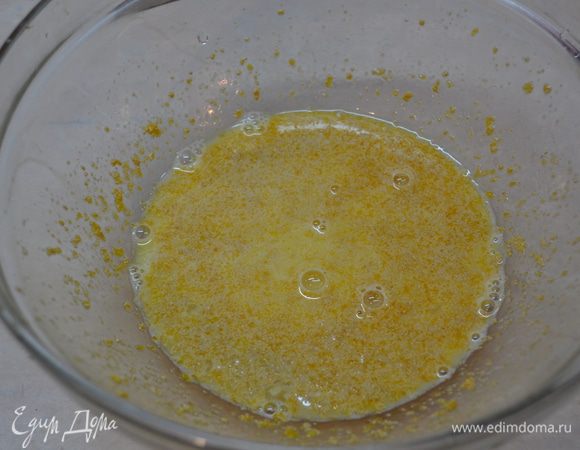 Готовим тесто: растираем желки с сахаром и дрожжами.