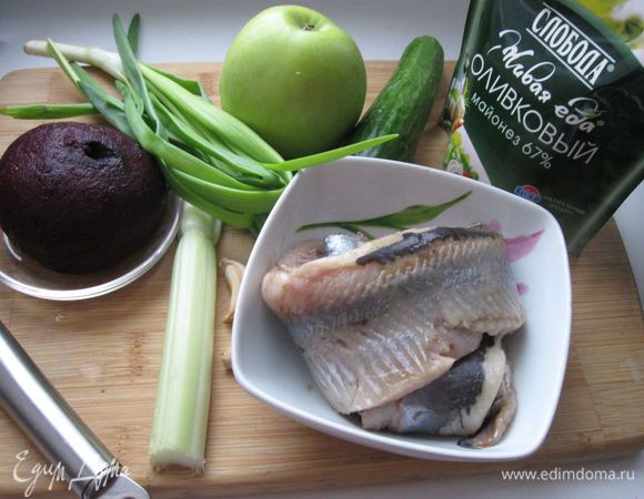 Подготовить все необходимое. Свеклу отварить, почистить. Сельдь разделать на филе. Зеленый лук помыть.