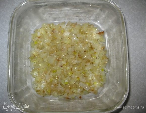 Чистим, режем и жарим лук на растительном масле 3 минуты.
Выкладываем 1-й слой.