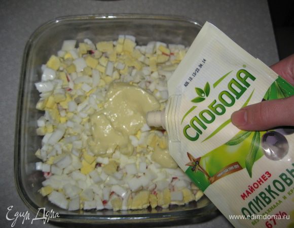 Варим яйца, режем и выкладываем 5-й слой яйцами. 
Потом намазываем еще один слой оливкового майонеза  "Слобода". И украшаем.
Из яиц я сделала снеговика. Внизу оливки, т.к. майонез оливковый.
Приятного аппетита!