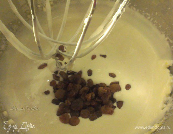 Затем добавляем к творожной массе распаренный изюм.

** Можно изюм не распаривать. За время запекания он и так хорошо распарится.