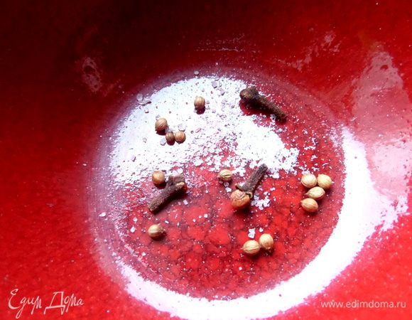 У кого есть ступка (у меня нет), то кидаем специи в ступку: гвоздика (3-4), кориандр 10 зёрнышек,соль.