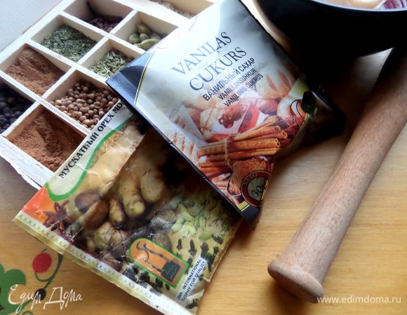 Если какие специи не нравятся - заменяйте на свои любимые...Готовьте на здоровье!!!