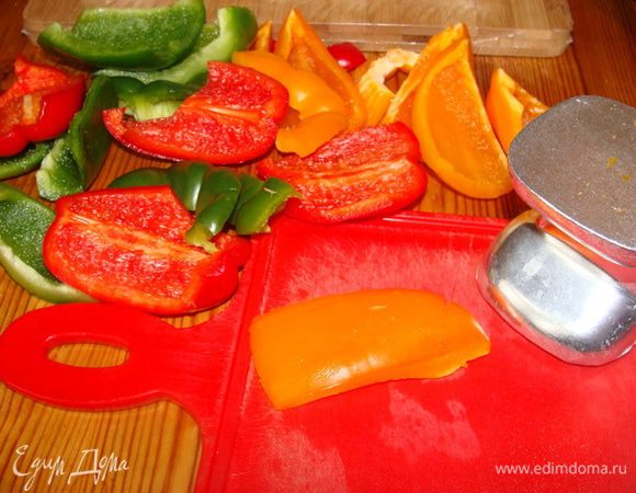 Перец трех цветов, разрезать на куски, очистить от семян. Вскипятить воду с солью, опустить перец, подождать пока закипит и проварится 1 минуту, вынуть, обсушить. Отбить так, чтобы он стал мягкий.
