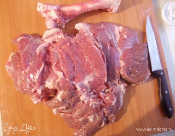 С задней части барана, удалить кость так, чтобы остался целый пласт мяса.