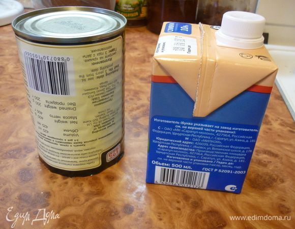 Сначала пару слов о сервировке. В иностранных журналах мы видели сервировочные кольца. Но в продаже их не было. И мы изобретали их сами. тем более, что при покупке банки консервов ты получаешь его как бонус.